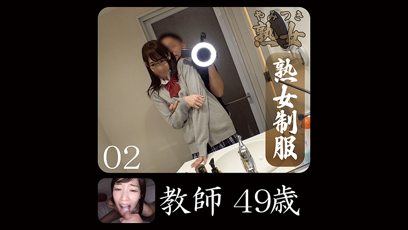 かすみ02