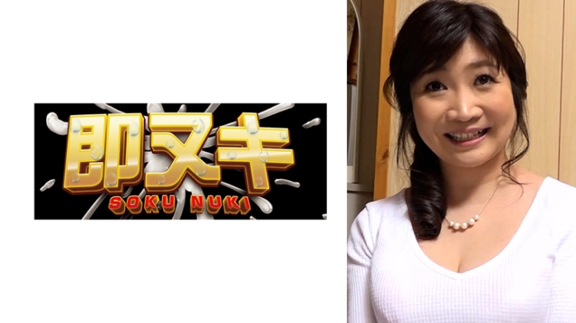 可愛らしい容姿とアニメ声、何より巨乳が目立つバツイチ熟女が一生に一度の初撮りAVでぶっ飛び破廉恥性交！