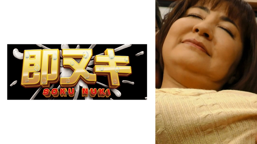 仲良し熟年夫婦。おじさんだって、おばさんだってやりたいの！！