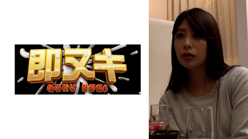 清楚で綺麗な弟の妻の変態不倫を目撃してしまった兄…許されない快楽に堕ちていく若妻！
