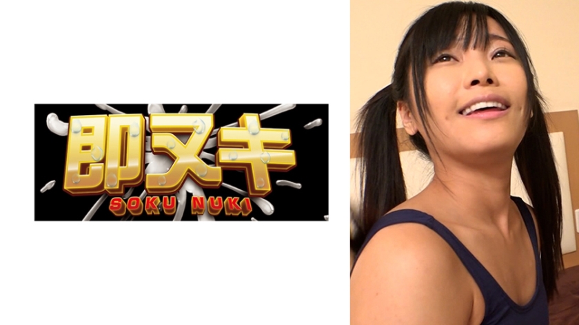 あどけなさが残るツインテール美女とホテルでローションプレイで快楽ハメ撮りSEX！