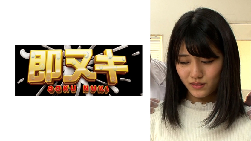 結婚3年目の妊活治療に堕ちた若妻！他人のザーメンで孕ませSEX！