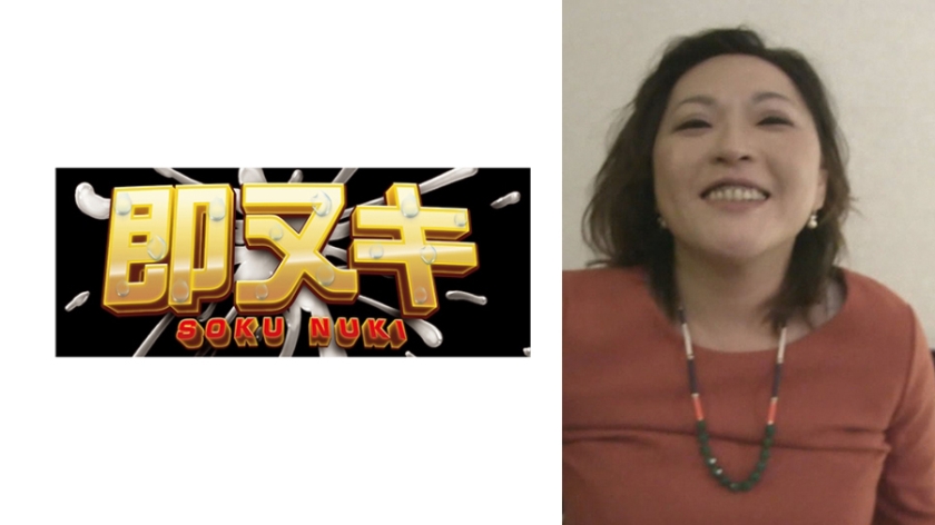 相席サービスW熟女！お持ち帰る気満々の肉食美熟女2人！おばさんでごめんなさい