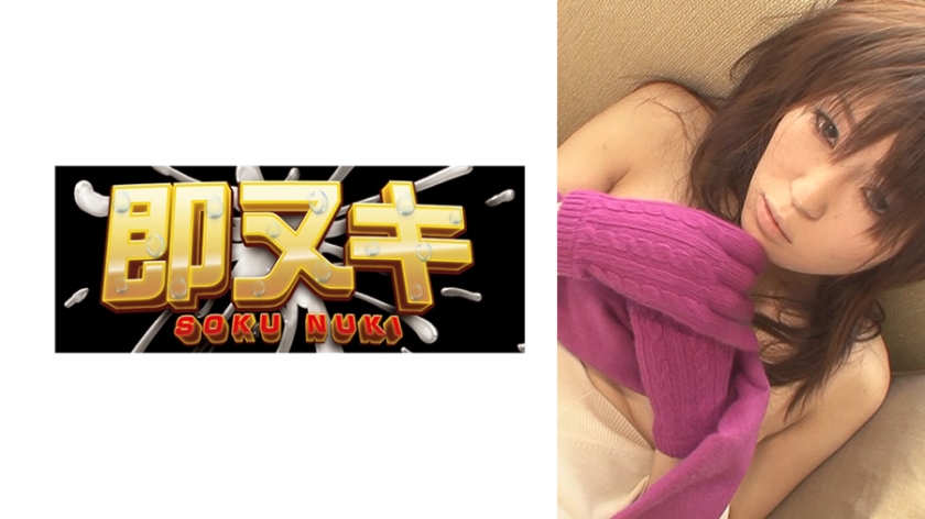 旦那のマンネリSEXじゃ満足できない超絶ドMな人妻は手マン電マでイカされてから激しいSEXで更にイキまくり！