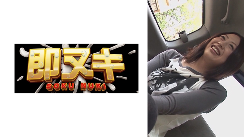 笑顔から一転絶望に！？ナンパについてきてくれた笑顔が可愛い素人JDに勝手に中出しセックス！
