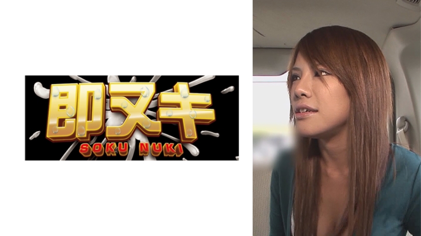 激しいSEXが好きと豪語するスレンダー美女のJDがインタビュー中に乳首を触られただけで大洪水！洪水中のアソコをせき止めるべく極太肉棒をねじ込みFUCK！