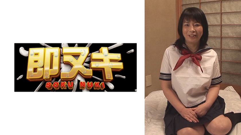 ぽっちゃり豊満ボディでも現役バリに着こなす少しマニアックなコスプレ！皆に見られながらの新感覚セックスでは放心状態になるまでイキまくり！