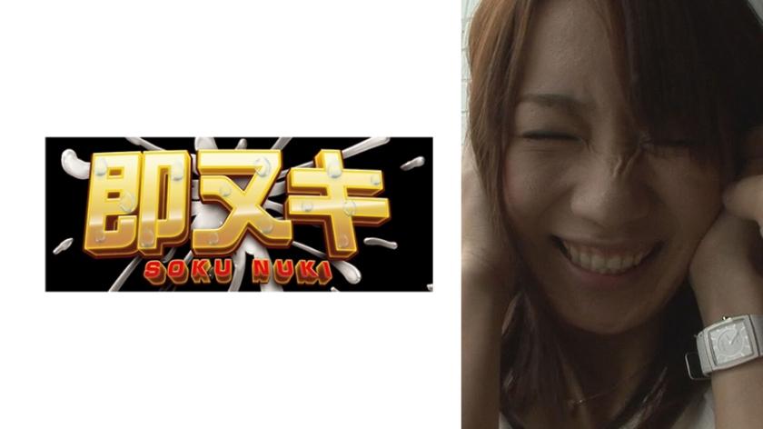 顔はS級！身体は極上！目を見張るほど美人な素人お嬢さんがAV出演！
