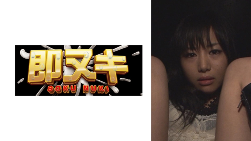 誰に教えてもらったの？！この歳にしてアブノーマルに目覚めてしまった超絶可愛い女性は妖艶な衣装を身に纏いギンギンに滾った肉棒を受け入れお楽しみSEX！