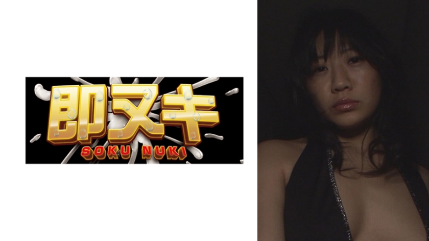 あどけない表情からは想像できない我儘BODYの超絶美女！色んなセクシー衣装を身にまとい大好きな肉棒でガチイキSEX！