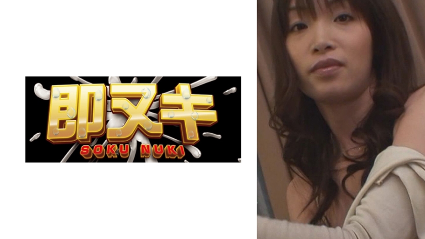 結婚ホヤホヤの新婚さん！肌もツヤツヤで美人さんなのにセックスレスで欲求不満！つい出来心でナンパについていってしまい旦那にも許していない中出しを決められてしまう！！