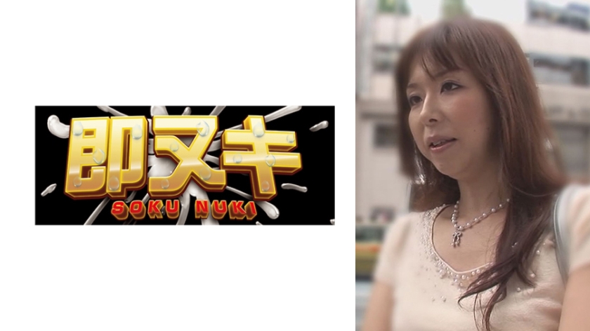 結婚4年目にして旦那とご無沙汰な三十路奥さん！欲求不満がMAXでこちら側のエッチなスキンシップにもノリノリ！今日は気分良く帰ってもらおうと中出ししてあげたら駄目だったみたいでご立腹ー！
