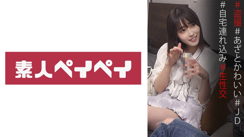 TK大学 Mちゃん