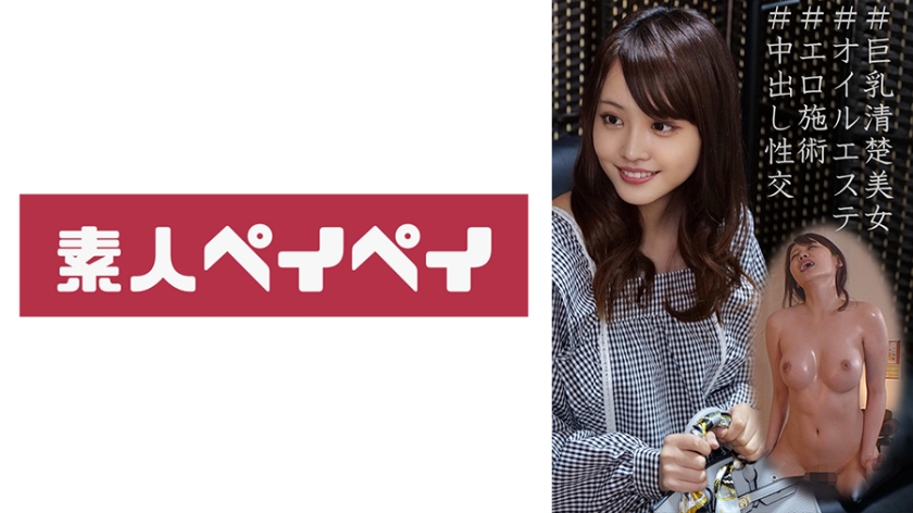 中村さん