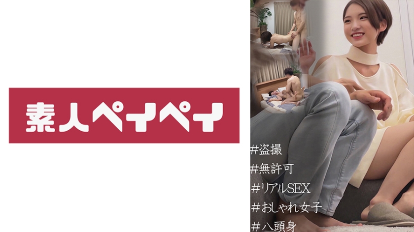 りおん