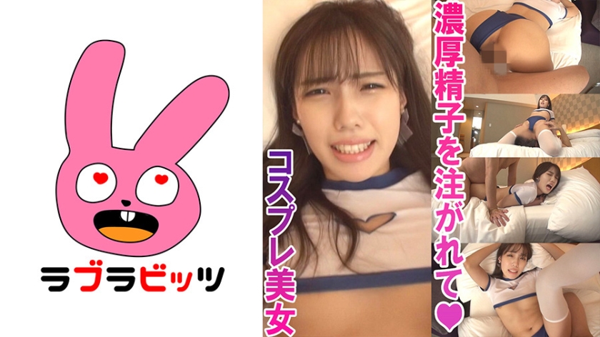 エロブルマーとニーソックスで美脚と美尻変態セックス！ももちゃん
