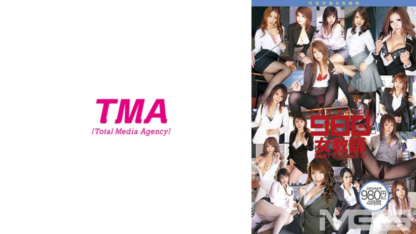 TMA PRICE 980 女教師