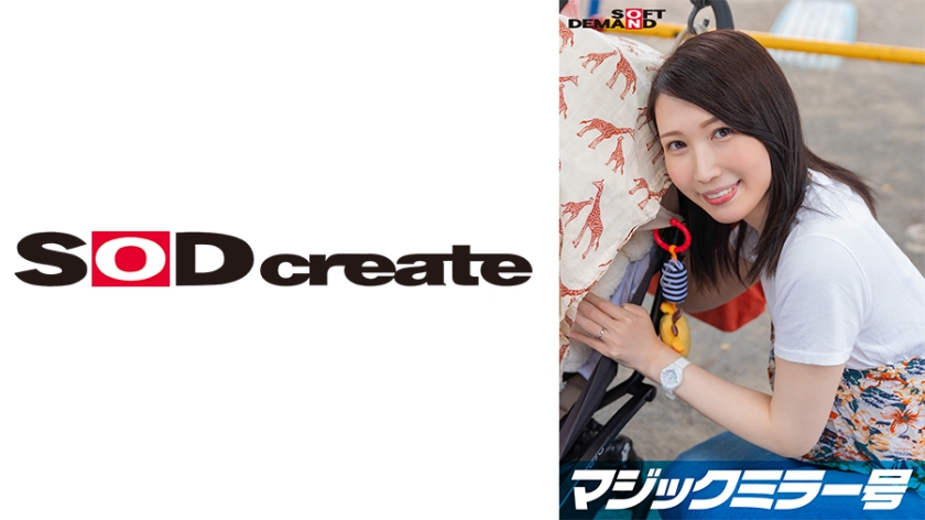マジックミラー号 優しい子持ちのママ・さやかさんにこっそりデカチンを見せつけて 素股で擦りつけて育児でレス気味の欲求不満オ○ンコに旦那の目の前でヌルっと生挿入 産後の柔らかい膣穴が気持ち良すぎて中出し不倫SEX ～休日にお出かけ中幸せ絶頂の春ママNTR～