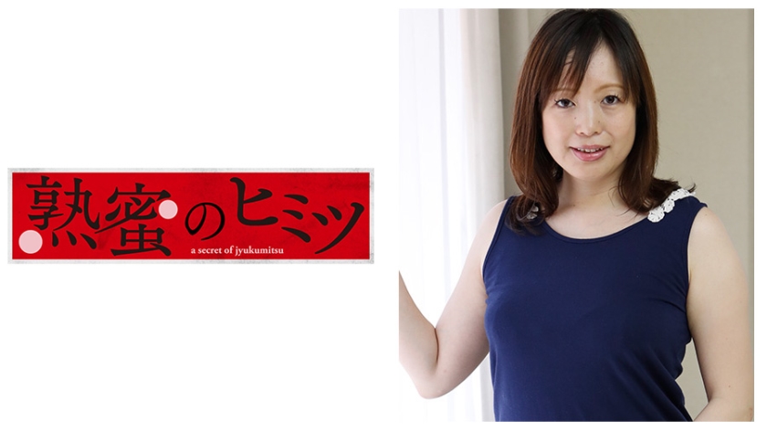 じゅんこ 43歳