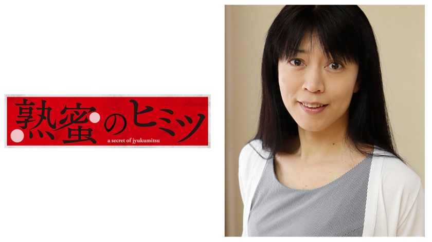 ようこ 48歳