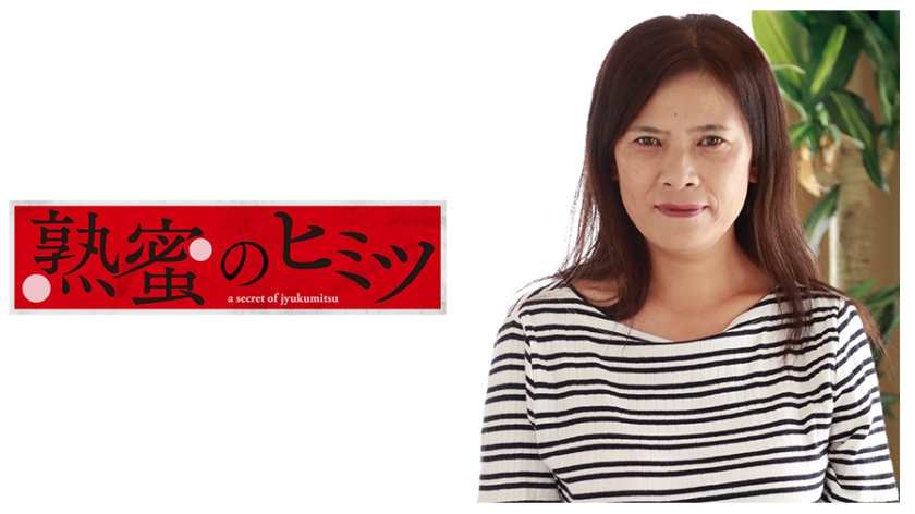 まなみ 57歳