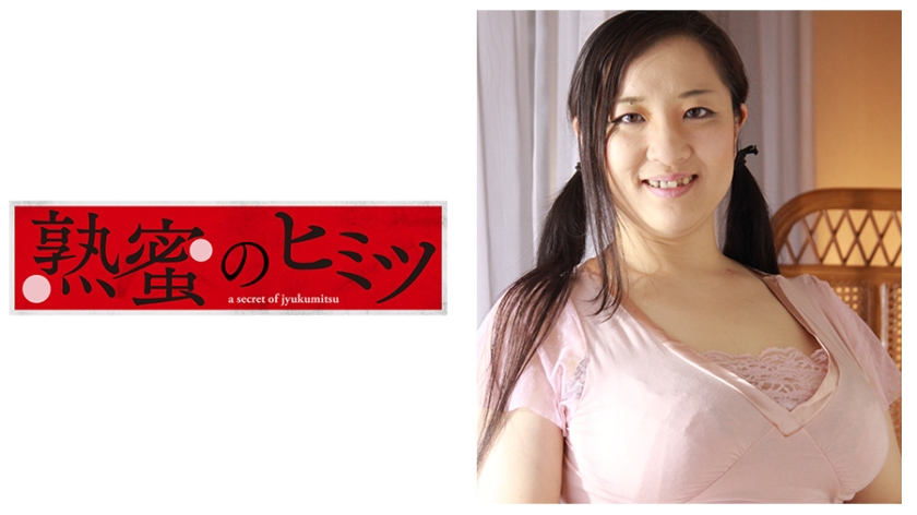 たえこ 42歳