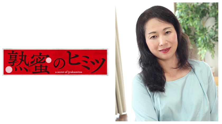 みか 53歳