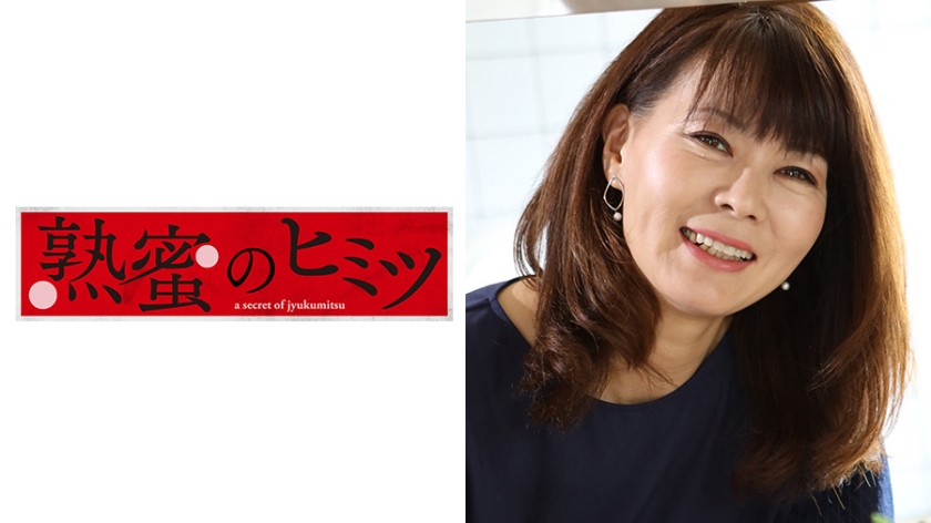 まき54歳