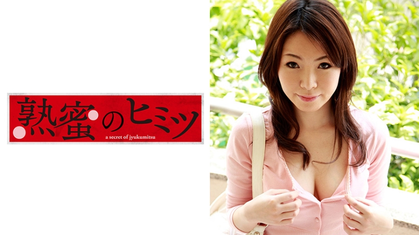 みずき38歳