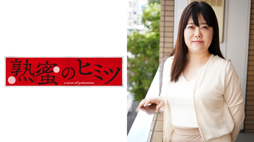 和香51歳