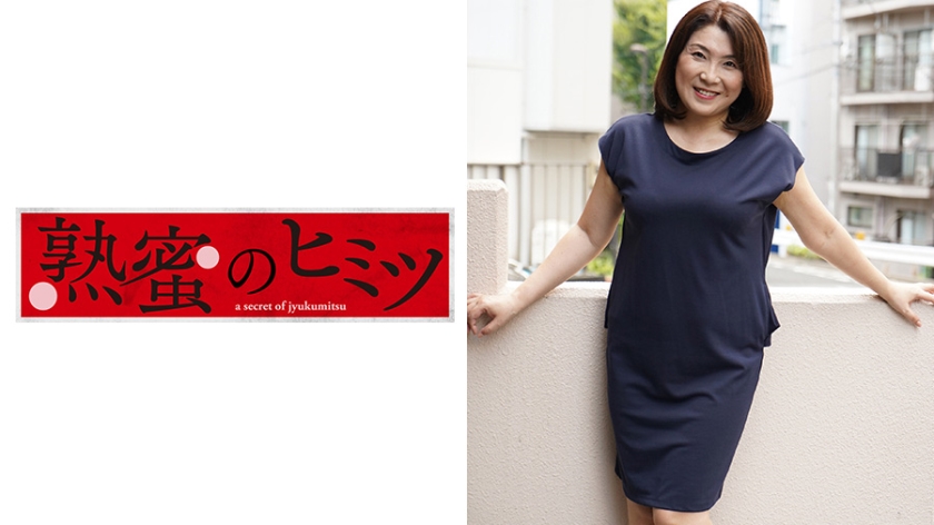 よしみ52歳