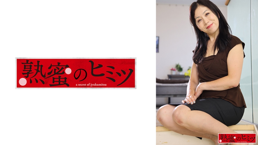 ひとみ
