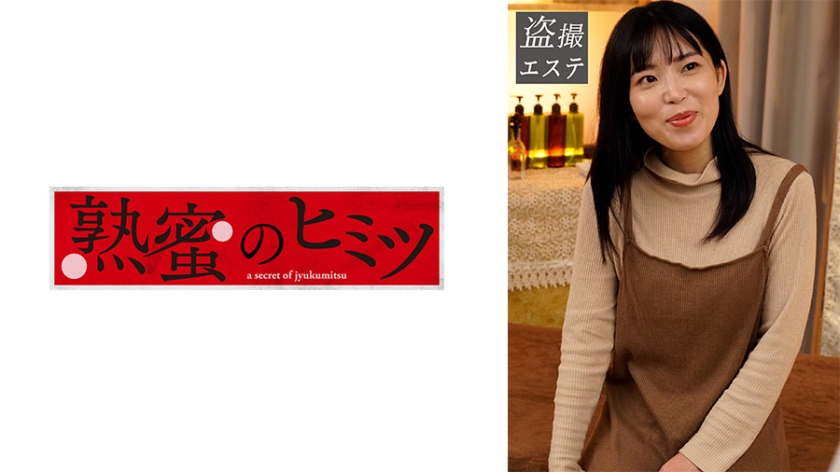 杉崎さん