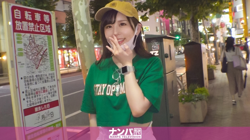 マジ軟派、初撮。 1689 『お金払うんで一緒にごはん食べません？』ヒョイヒョイついてきちゃうノリノリGAL！彼女に迫ると抵抗せずに受け入れてしまう貞操観念の低さがGOOD！バックシーンが映える魅惑の桃尻を見よ！！