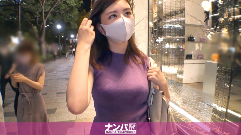 マジ軟派、初撮。 1696 夜の表参道でゲットした男勝りなオシャレ美女！Sっ気強めの性格かと思いきや、ドMな本性が！デカ乳揺らして声を上げチ●ポ求める豹変っぷりはマジエロ！