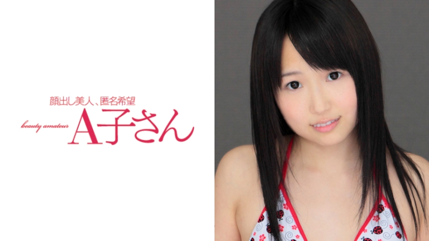 HIKARI