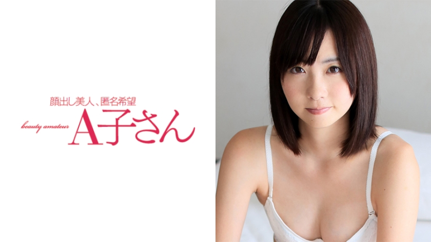 YUME