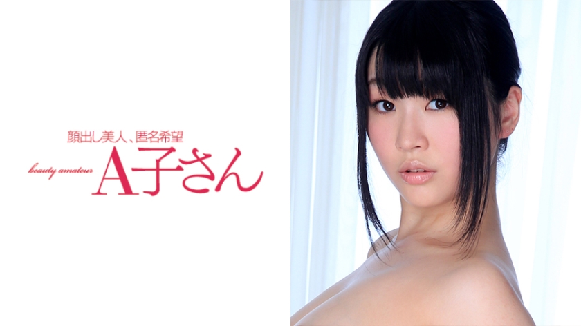 SATO 2発目