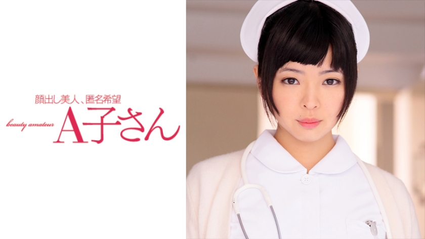 MASHIRO
