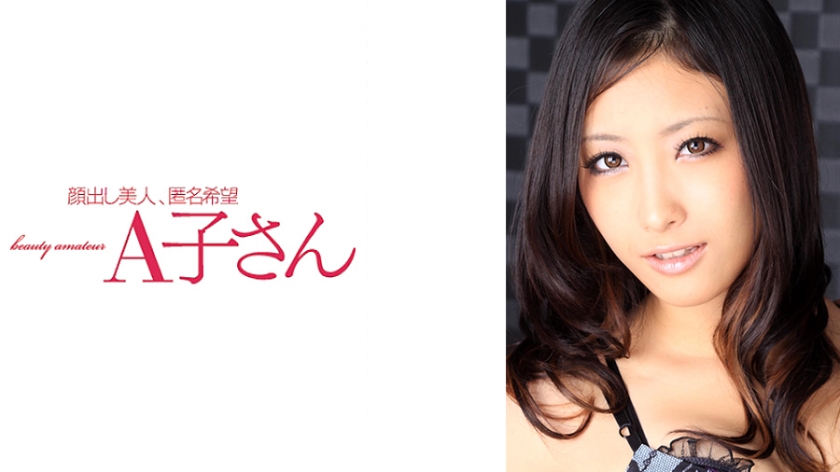 SHIZUKA