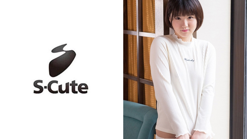 つぐみ(24) S-Cute 松葉が好きな子のH