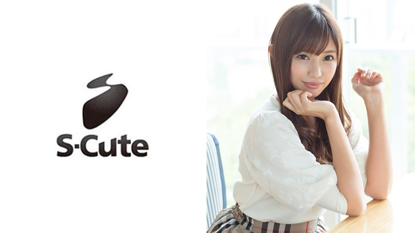 nao (20) S-Cute 色んな体位で楽しむ大人のセックス