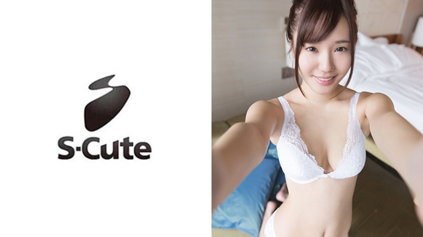 さりな(24) S-Cute ほてった体に熱い肉棒を
