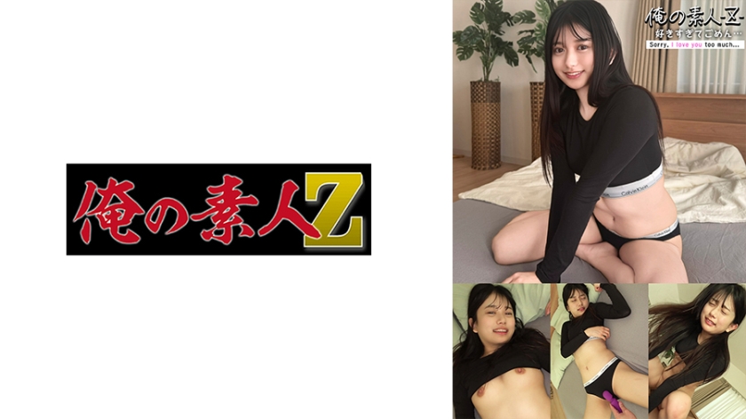 かりんちゃん