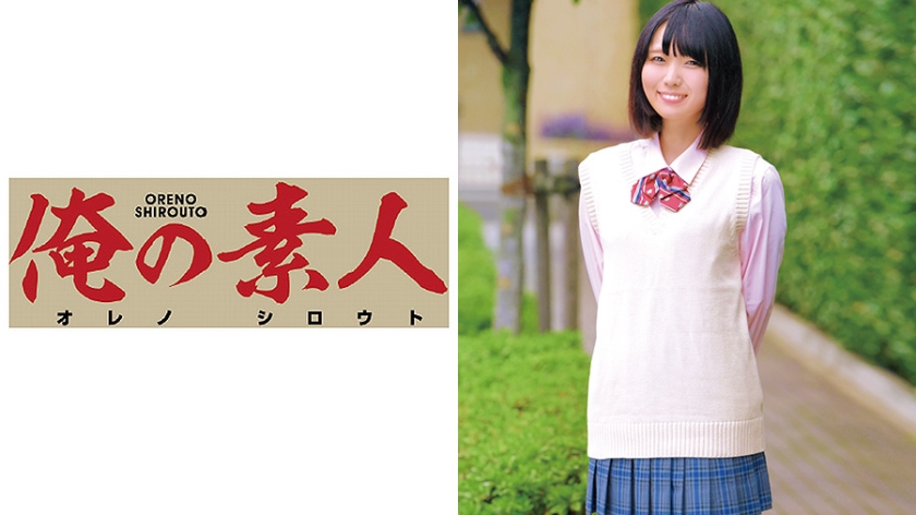 まい