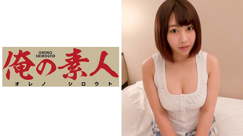 ひなみ