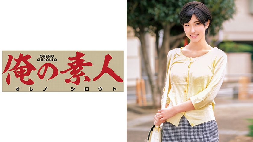 あおい