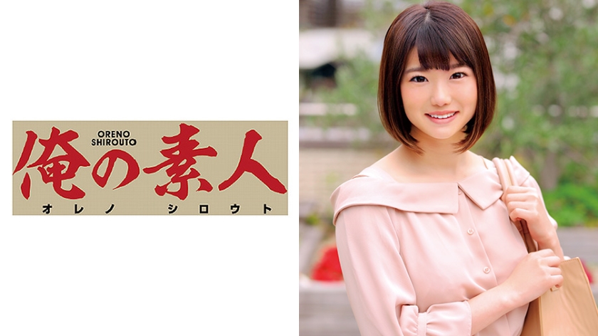なみ