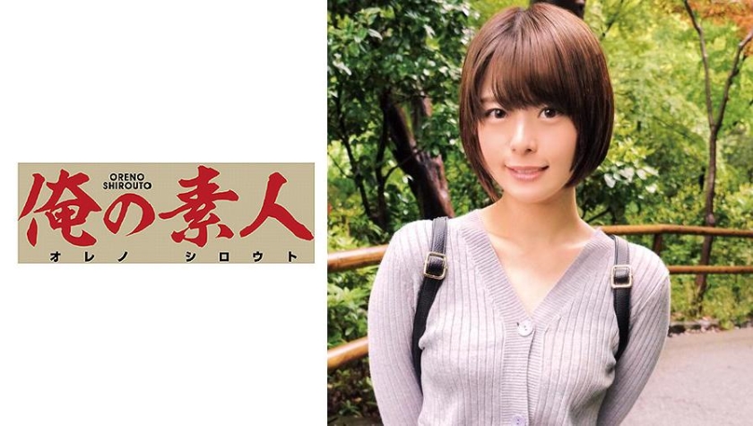 るな