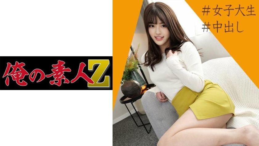 じゅのん
